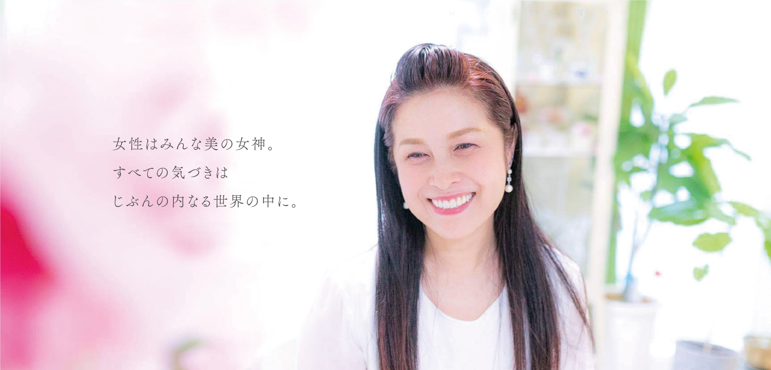 Recover Your Harmony