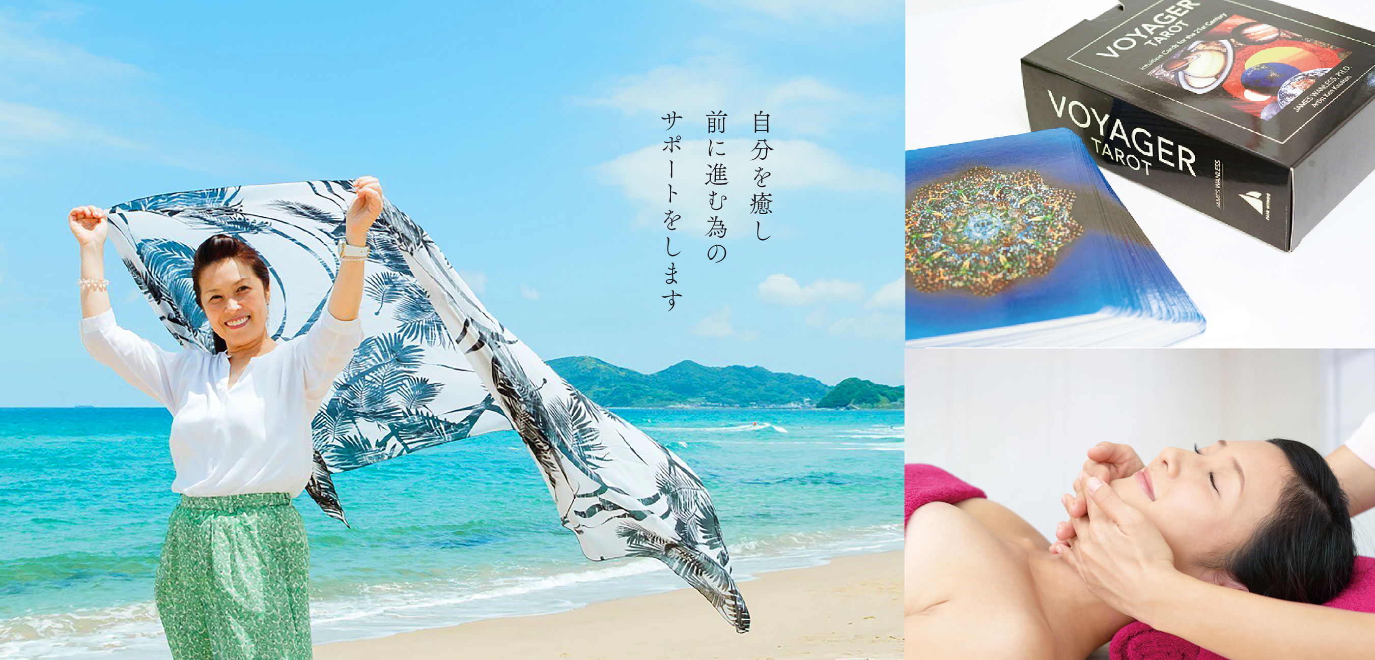 Recover Your Harmony