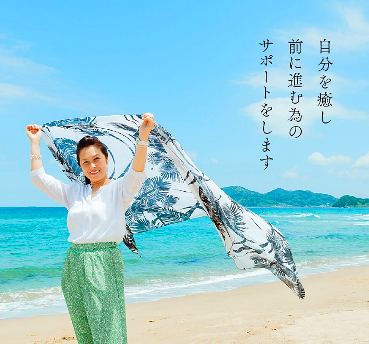 Recover Your Harmony